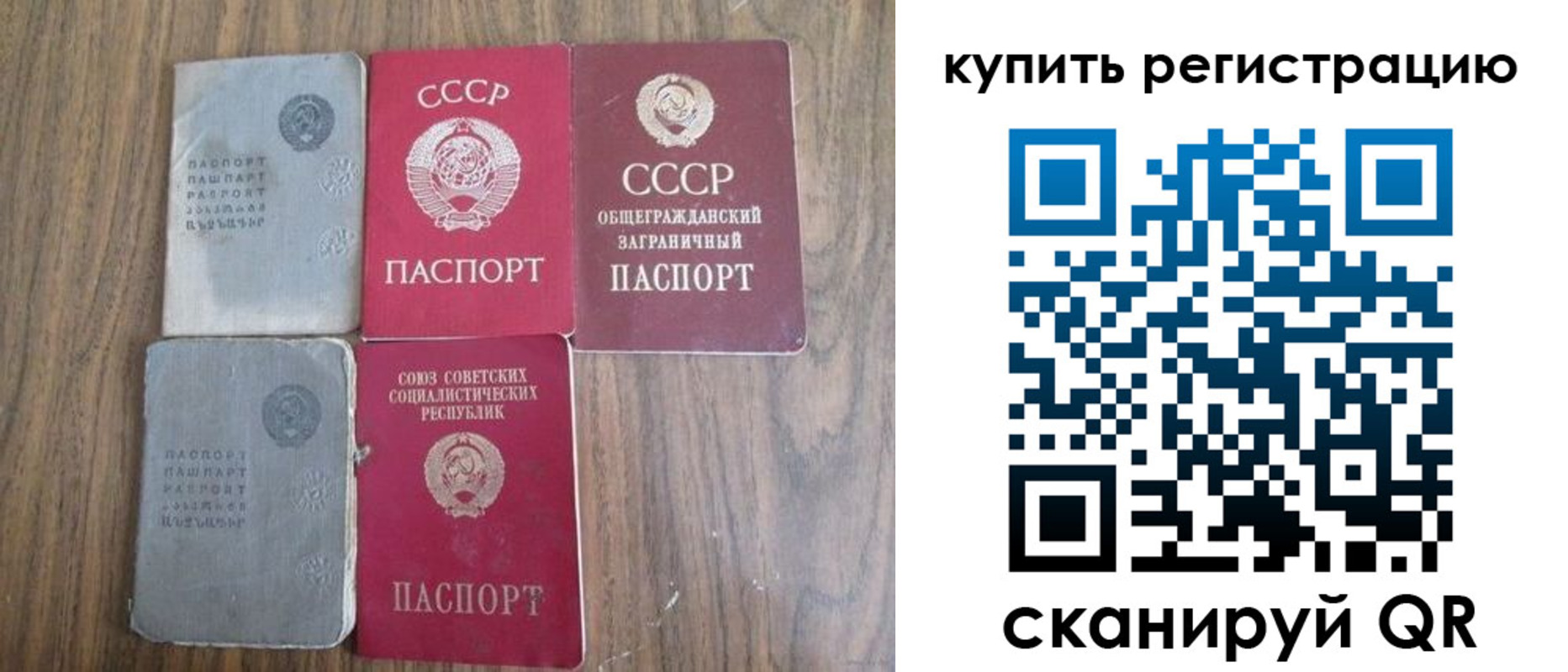 прописка для школы в Белебее