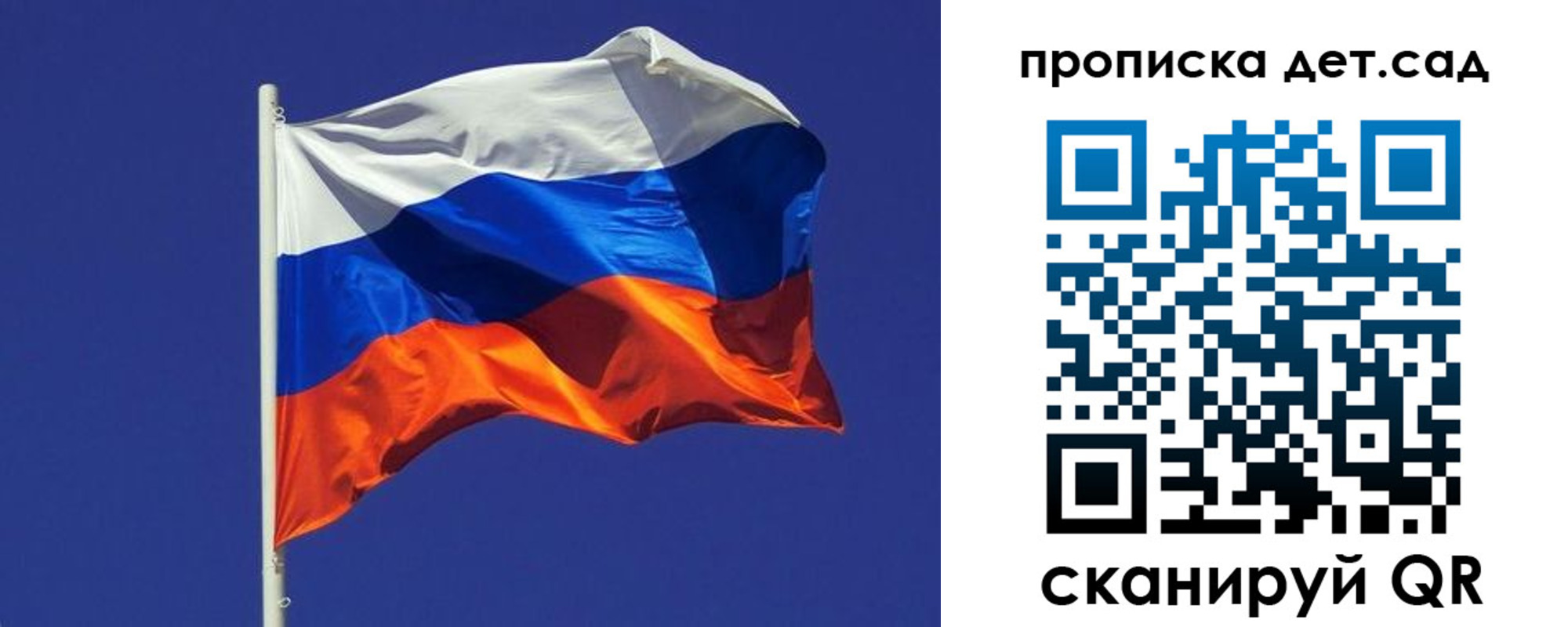 прописка паспорт в Белебее