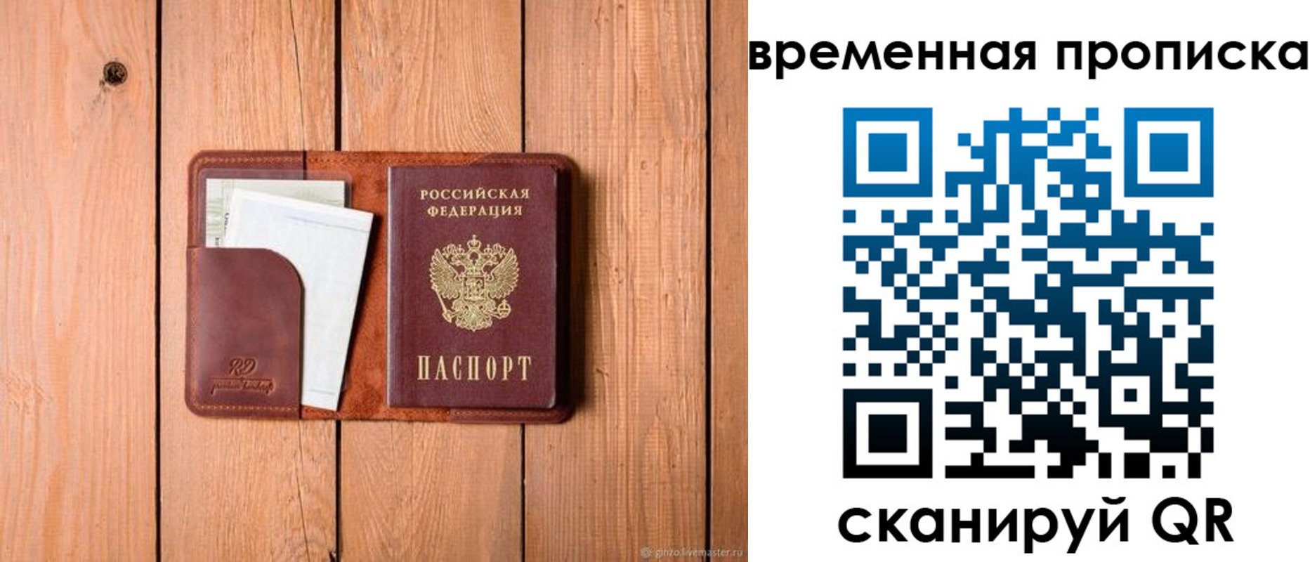 найти адрес прописки в Белебее