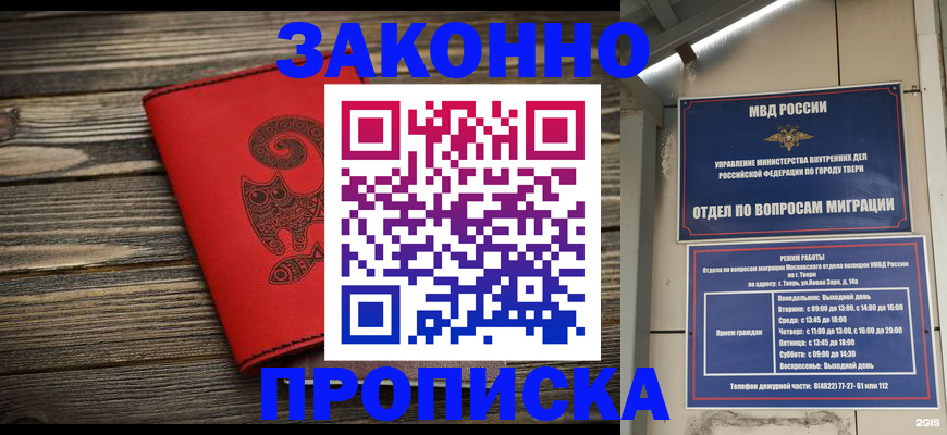 регистрация для дет. сада в Белебее