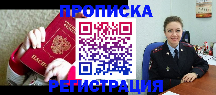 форма 3 в Белебее